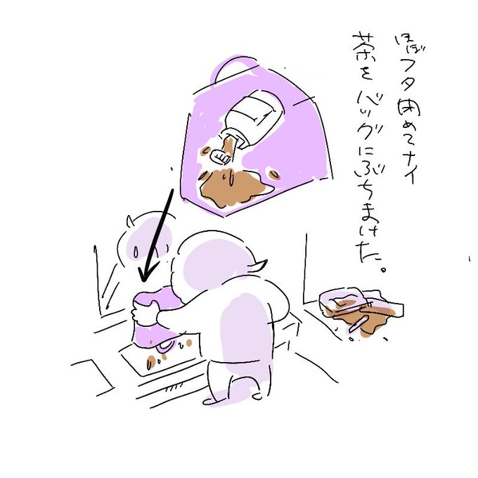 エコバッグが吸収のtwitterイラスト検索結果 エコバッグが吸収のtwitterイラスト検索結果