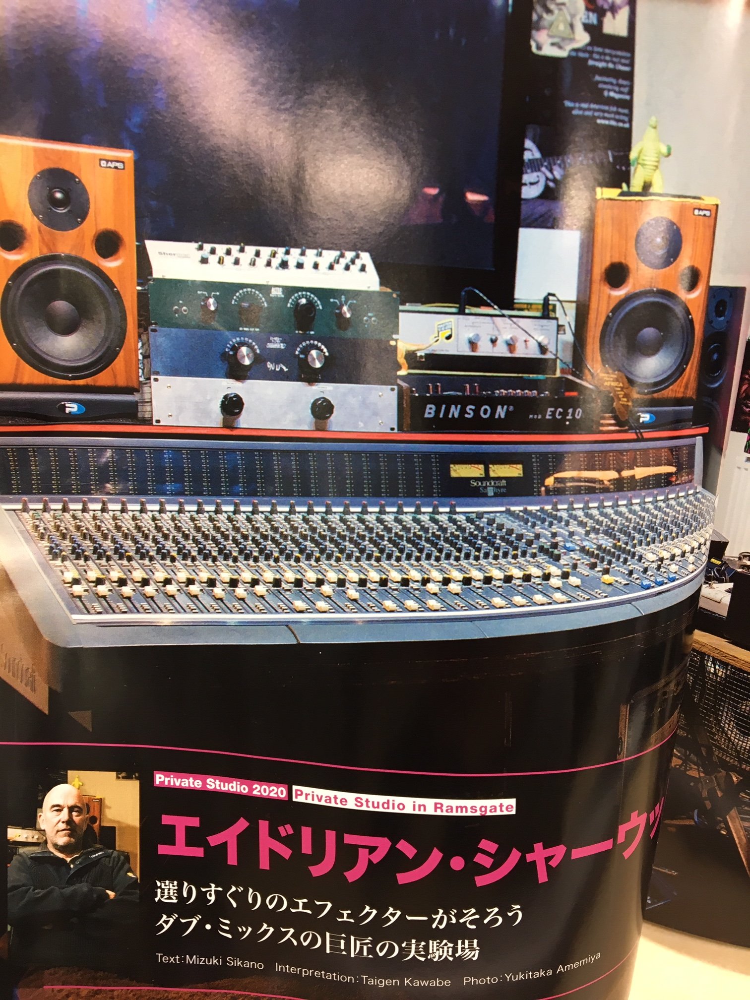 サウンド＆レコーディング・マガジン 2005年4月号|MAGAZINES