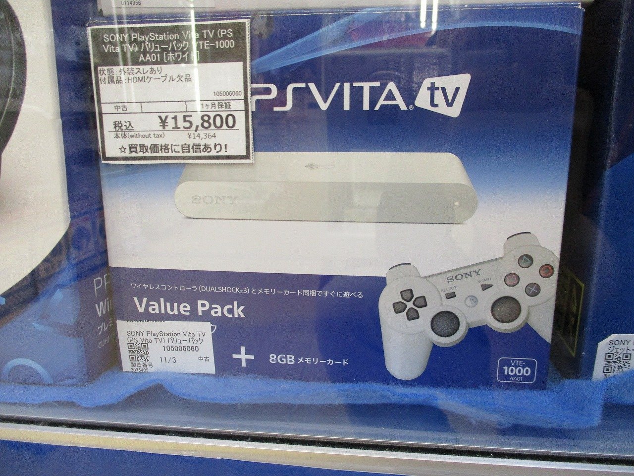 PS VITA TV バリューパック VTE-1000 AA01（じゃんぱら名古屋OSU301店  
