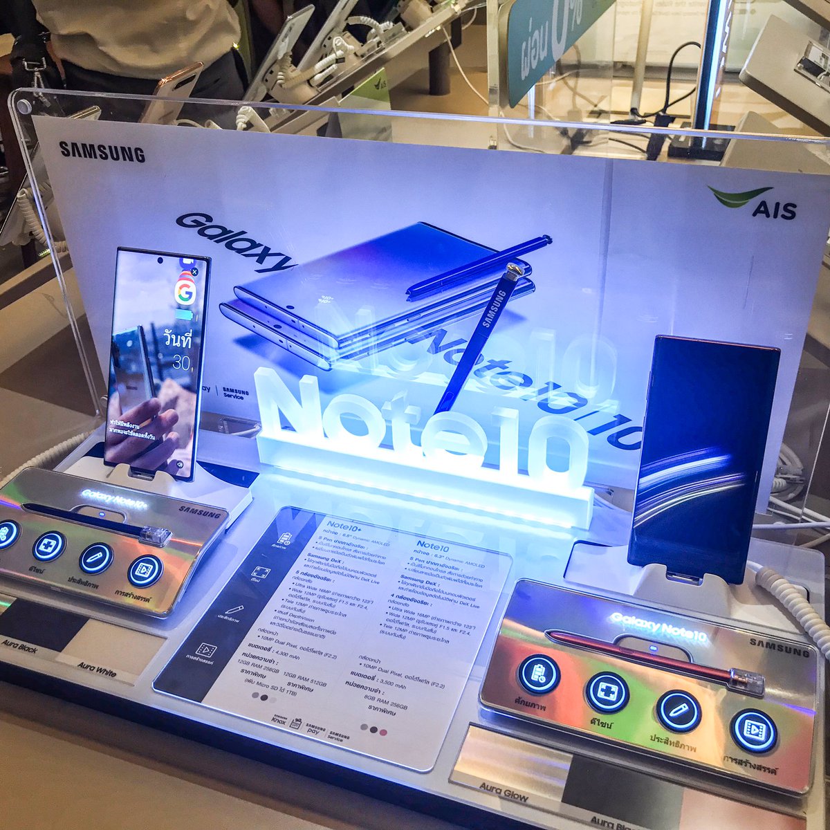 Galaxy Note 10 กับ Note 10+ ที่ช้อป AIS ลดแบบจุกๆรับสิ้นปีมาก คือถ้าซื้อที่ช้อป ลดสูงสุด 12,000 บาท ละผ่อน 0% นานสุด 24 เดือนได้ด้วย แถมย้ายค่ายได้ส่วนลดอีก 1,000 นึง ใครกำลังมองหาโทรศัพท์ใหม่แต่ยังตัดสินใจไม่ได้ลองไปดูที่ช้อป AIS เลยจ้า คุ้มแน่ #AISxSumsungGalaxyNote10 #AISNEXTG