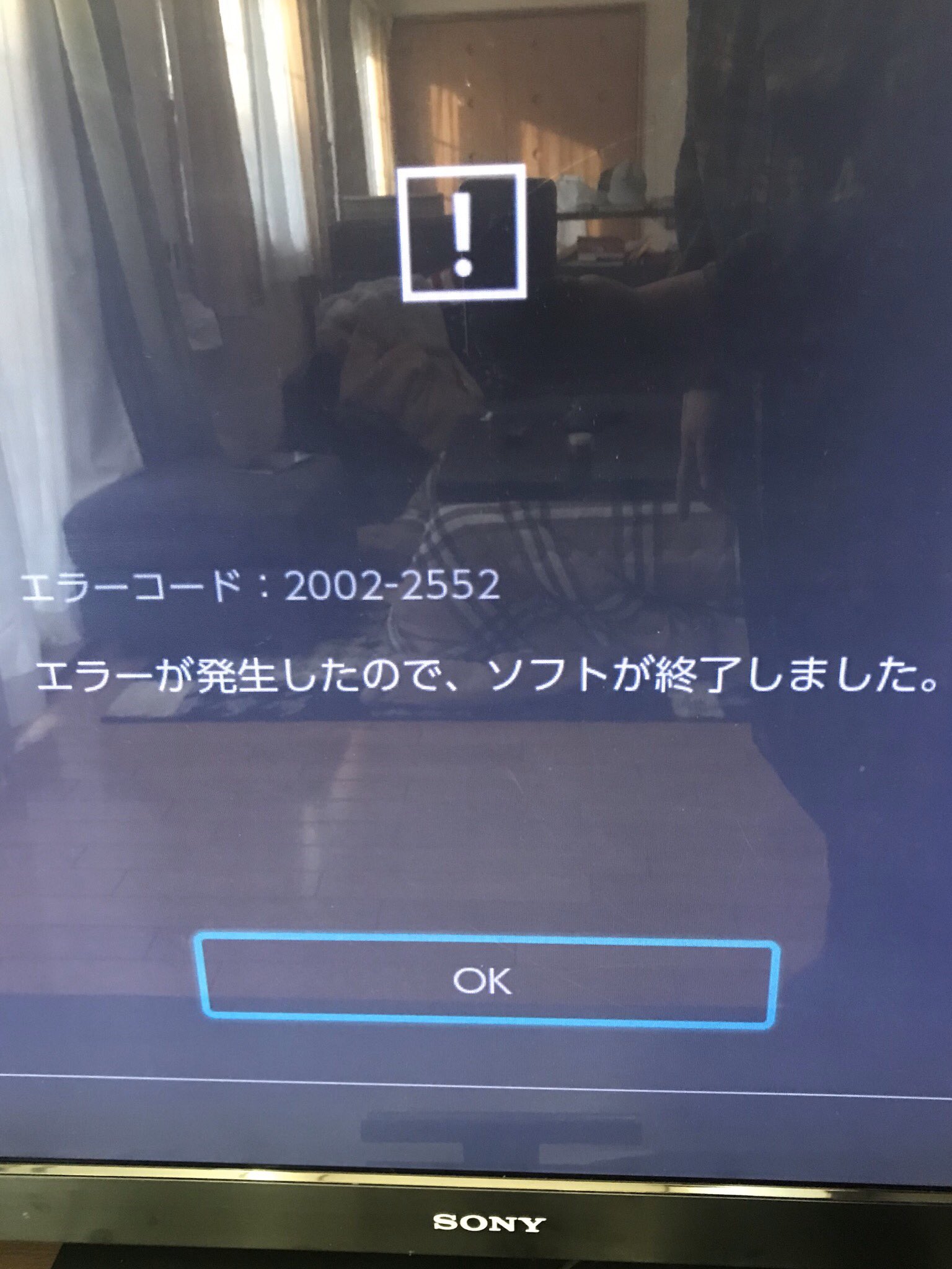 公式 Dead By Daylight お知らせ 現在 Nintendo Switch版 を起動すると途中で画面が止まってしまう不具合が一部の方に発生しています 原因を調査中ですが もしこの不具合が発生した場合switch本体を再起動すると改善されることがあります 手順は下記