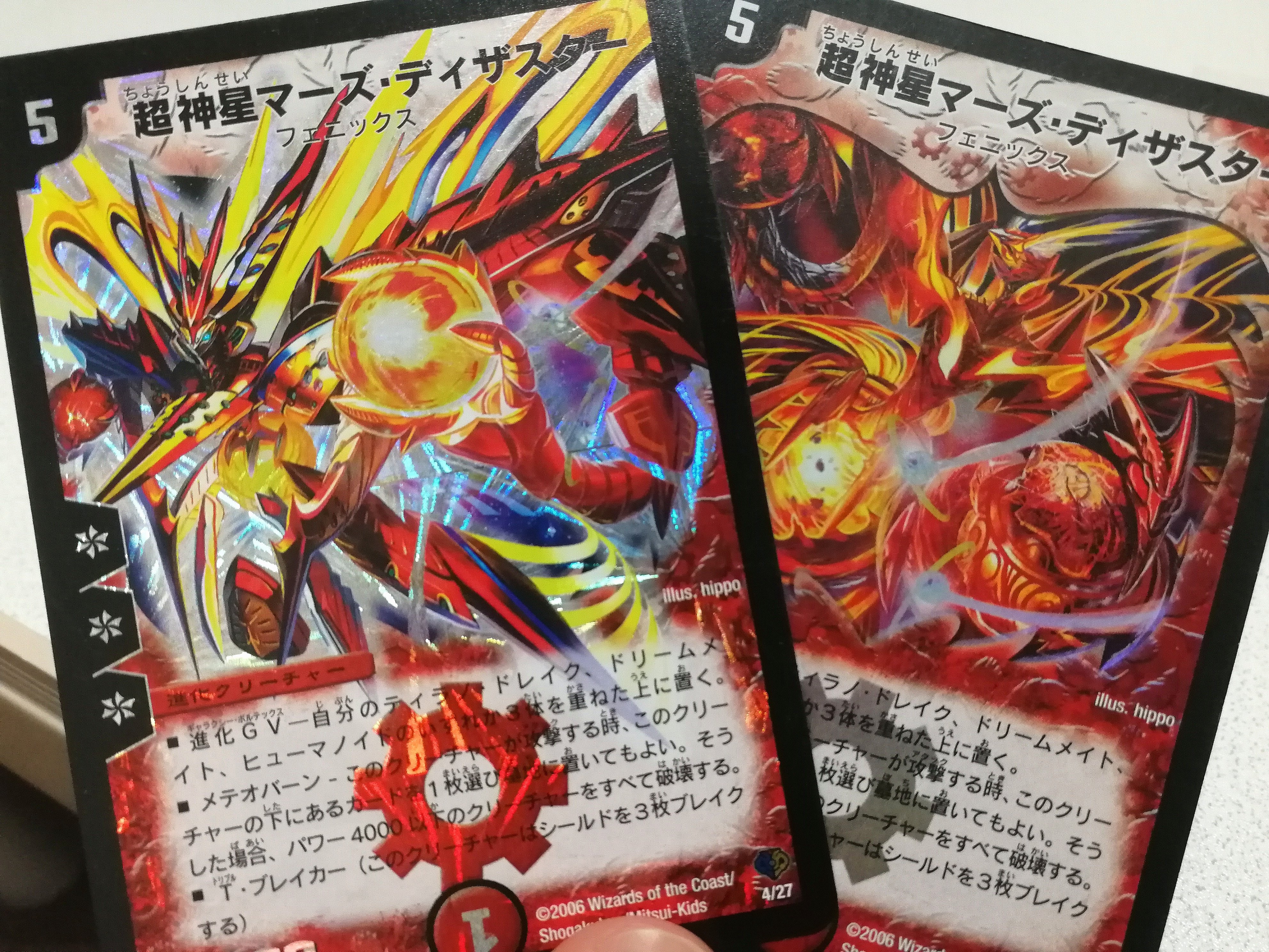 St Fantom A Twitter 太陽王ソウル フェニックス 雄壮と羽ばたく姿に魅了されソッコーで切り札をアルカディアスから乗り換えた 絶望的だけど旧枠のsr仕様で再録してください 6王で唯一のvrは可哀想 おばあちゃんが若返るマンガがウケた 不死鳥 T Co