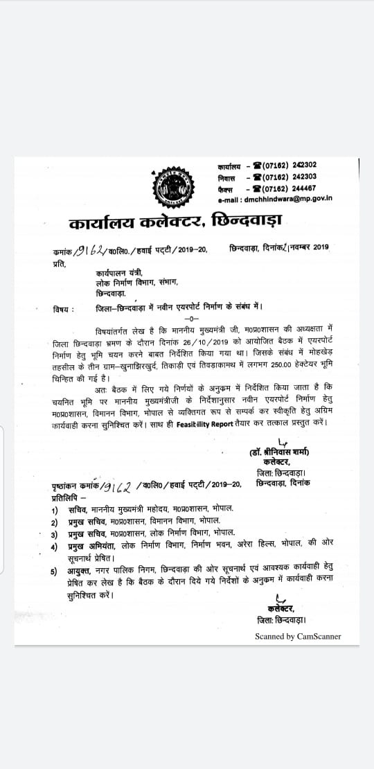 नकुल नाथ की पहल पर 250 हेक्टेयर में बनेगा छिंदवाड़ा में एयरपोर्ट छिंदवाड़ा को नई सौगात । कमलनाथ जी की अध्यक्षता में हुई बैठक में  निर्णय लिए छिंदवाड़ा कलेक्टर द्वारा अधिकारी को पत्र लिख "छिन्दवाड़ा एयरपोर्ट" के संबंध में विमानन विभाग  से संपर्क कर स्वीकृति हेतु निर्देशित किया है।