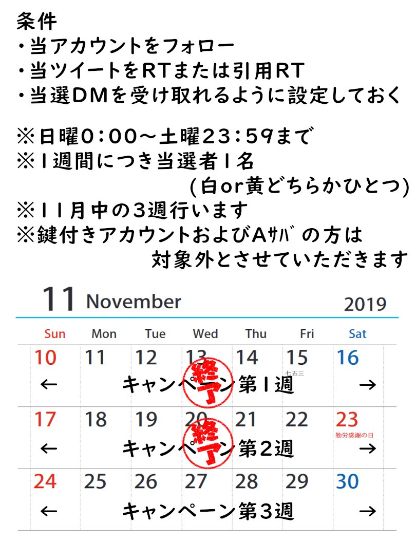 MEvent11's tweet photo. 【フォロー＆RTでプレゼント最終週】
画像の条件を満たした方に抽選で #ロカロカノスタルジア 会場でも使用されている特製ミニテントをプレゼント致します！
非売品の為この機会にしか入手できませんので奮ってご応募ください！！
#フォローRTキャンペーン第３週
#ArcheAgeJP https://t.co/HPfnbX0eCd