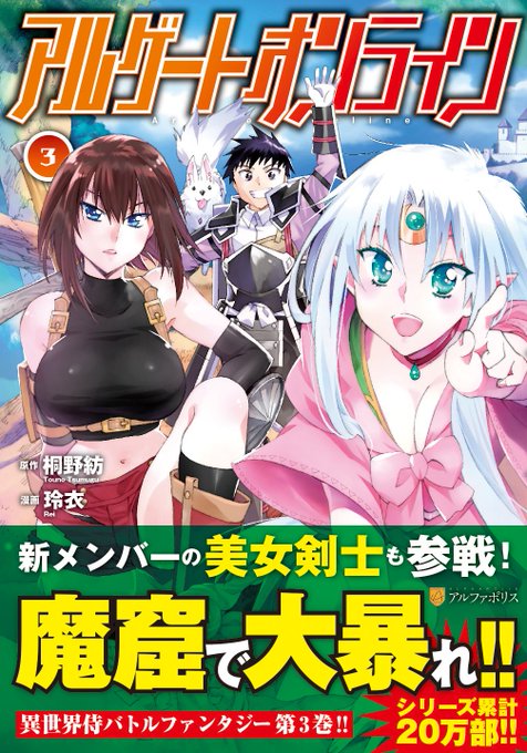アルゲートオンラインのtwitterイラスト検索結果 アルゲートオンラインのtwitterイラスト検索結果
