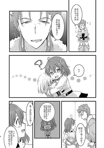 キャスぐだマシュ本の本編サンプルです。序盤。えっちぃの含めたサンプルは夜支部に上げますね。 