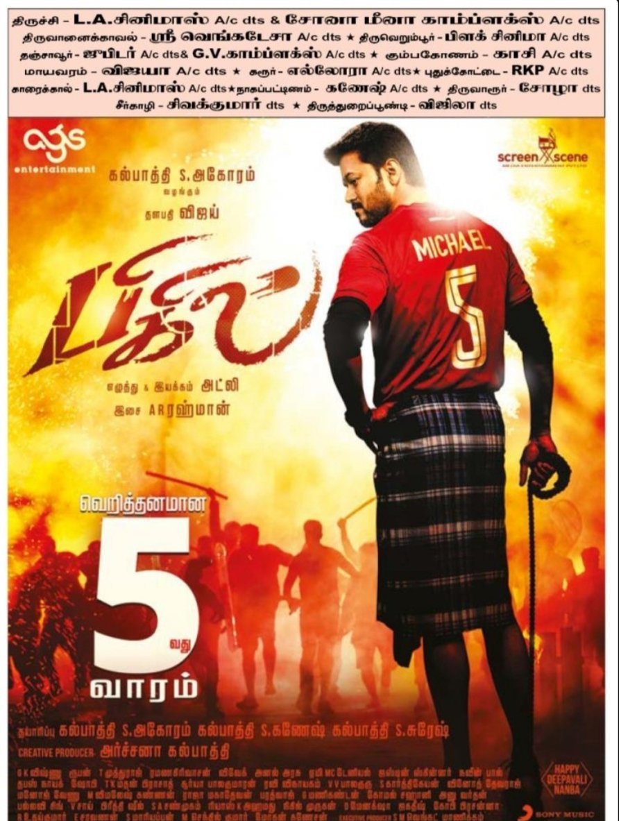 KVFC_Official's tweet photo. #Bigil Today Paper Ad!!🤘🔥 https://t.co/8p3sSbQpsC