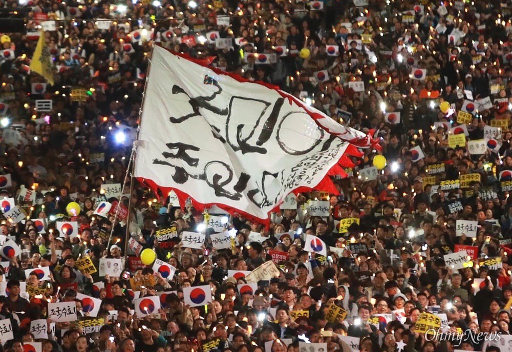 comedonjuan's tweet image. 김두경선생님께서 써주신 
'국민이 주인이다' 깃발로
촛불집회에 참여하고 있습니다

저 혼자서 큰 힘은 없지만
이 깃발로 촛불잡이들에게 
조금이나마 웃음과 힘
전해드리고 싶습니다
만원 이하로 조금씩 도와주세요
그리고 촛불집회에 많은 참여와 관심 부탁드립니다
전북은행 여현수
505-13-0327221