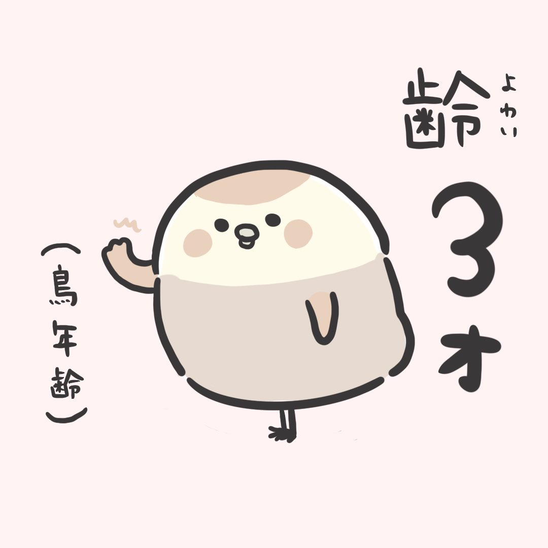Tweets With Replies By Mizu Mochala M Twitter