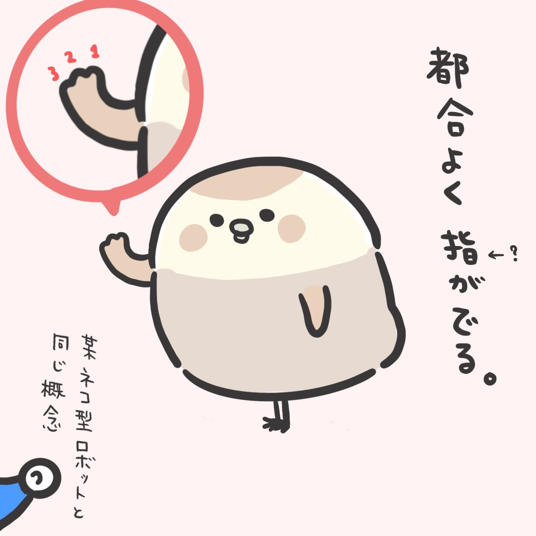 Tweets With Replies By Mizu Mochala M Twitter