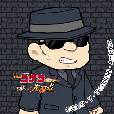 名探偵コナンランナー 真実への先導者 反撃にとまどうウォッカのアイコンをプレゼント イベント 黒ずくめの組織 ２ の開催を記念して Sr 黒ずくめの組織 ウォッカ のtwitter用アイコンをプレゼント致します 添付の画像を保存して 是非使って