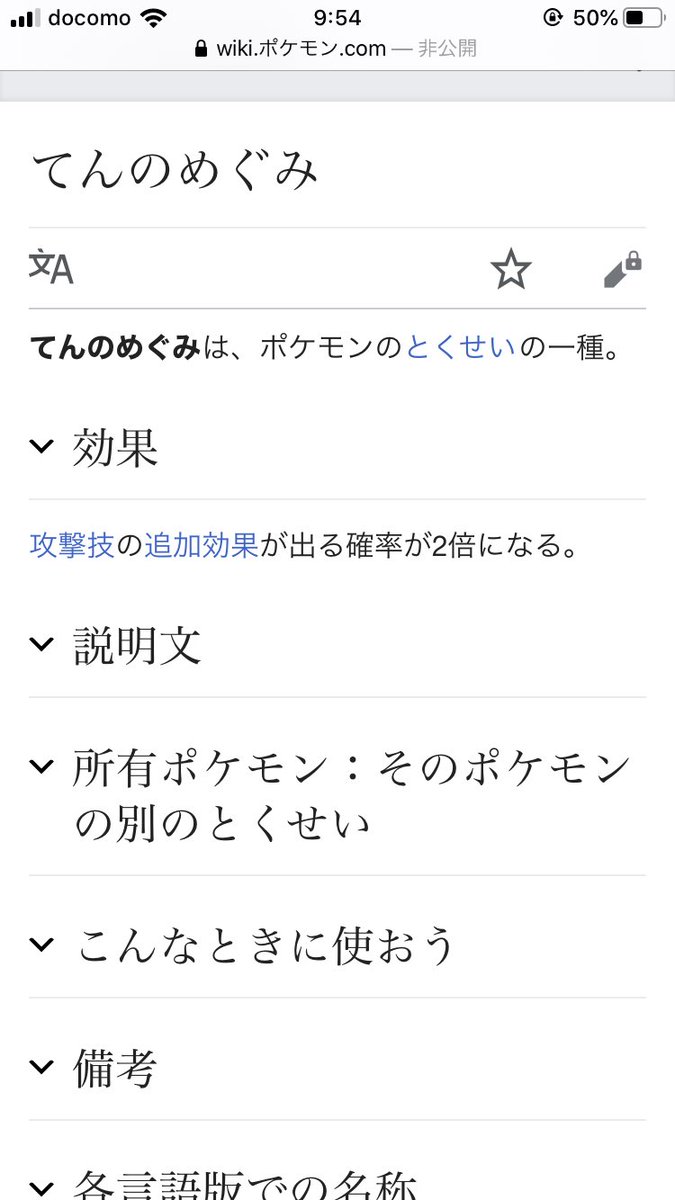 Daph ゆずりは On Twitter あとこいつはねやすめ タマゴうみができてしまうので