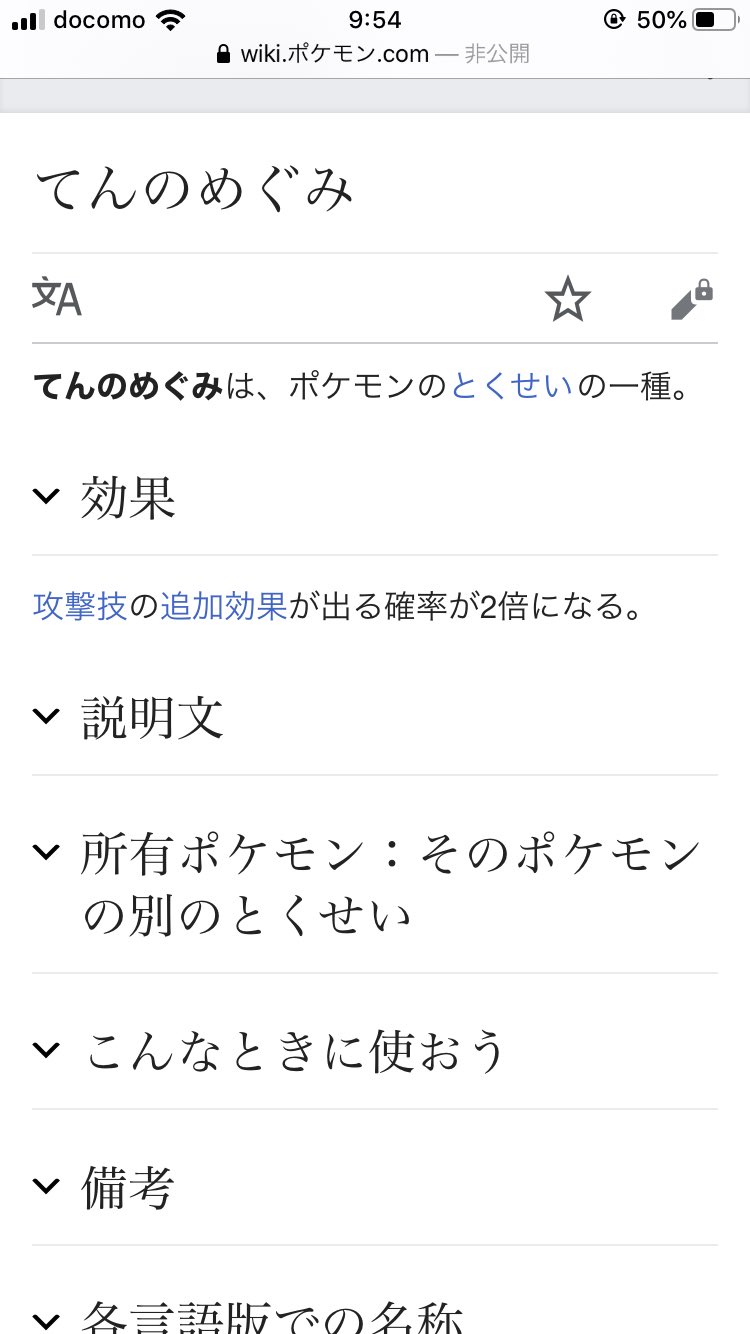 Daph ゆずりは トゲキッスってポケモンが両立できてですねー Daph ゆずりは トゲキッスってポケモンが両立できてですねー