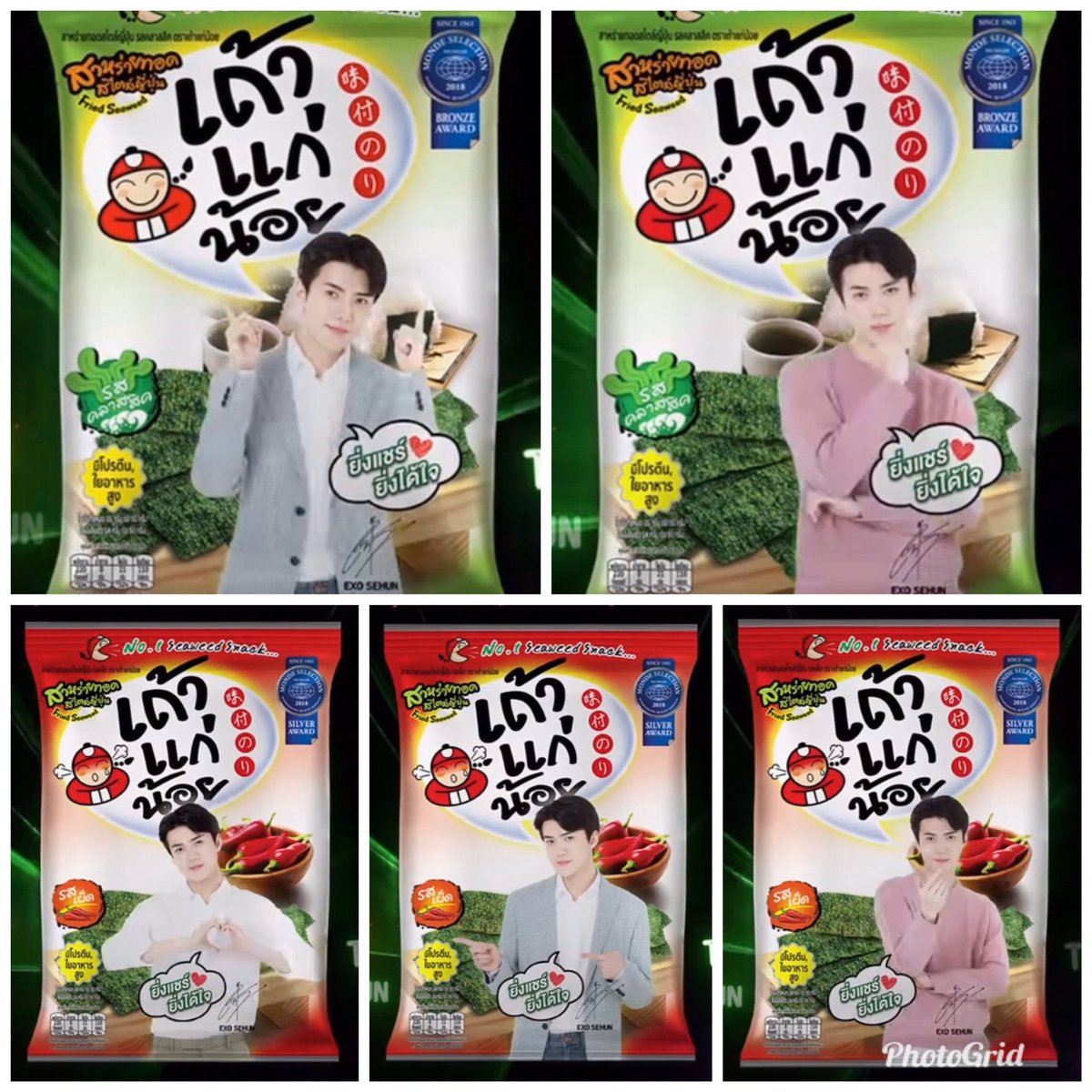 hishlv's tweet photo. 세훈 태국 김과자 타오케노이 대리구매합니다.
각 : 3000 원
12/14 까지 받습니다
12월말 아티움에서 직거래 가능 , 콘서트 현장에서 직거래 가능 
관심이 있으신분은 뎀으로 보내주세요! https://t.co/R0A2nkK9hP