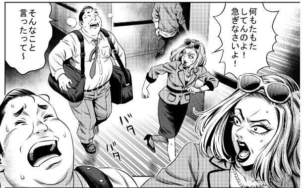 谷口世磨 パンプキンナイト Lineマンガで連載中 Gussan0seima さんのマンガ 9作目 ツイコミ 仮