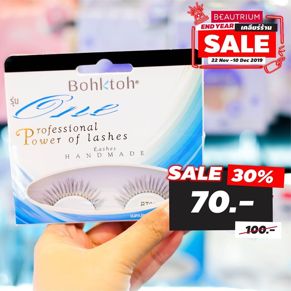 Bohktoh's tweet image. อยู่ไม่ไหวจริงๆ กับโปรส่งท้ายปีที่ Beautrium ลดสูงสุดถึง 90% มาพร้อมกับโปร 1แถม1ด้วยน้า 😍และสินค้าอื่นๆจากแบรนด์บอกต่ออีกมากมาย ต้องรีบไปตำล๊าววว

📌 @TheBeautrium ทุกสาขา
🗓 22 พ.ย. - 10 ธ.ค. 62