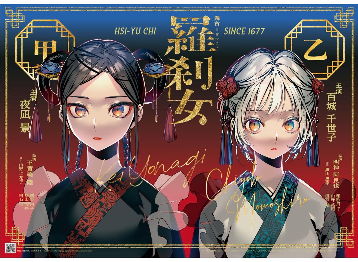 Gadboyz Act Age Official Posters So Far 1 T Co Tmnwlb8fu1 2 Jump Giga 19 Winter Vol 1 3 Jump Giga 19 Summer Vol 2 4 Weekly Shonen Jump Issue 49 Of 19 T Co R4hnxo05f0