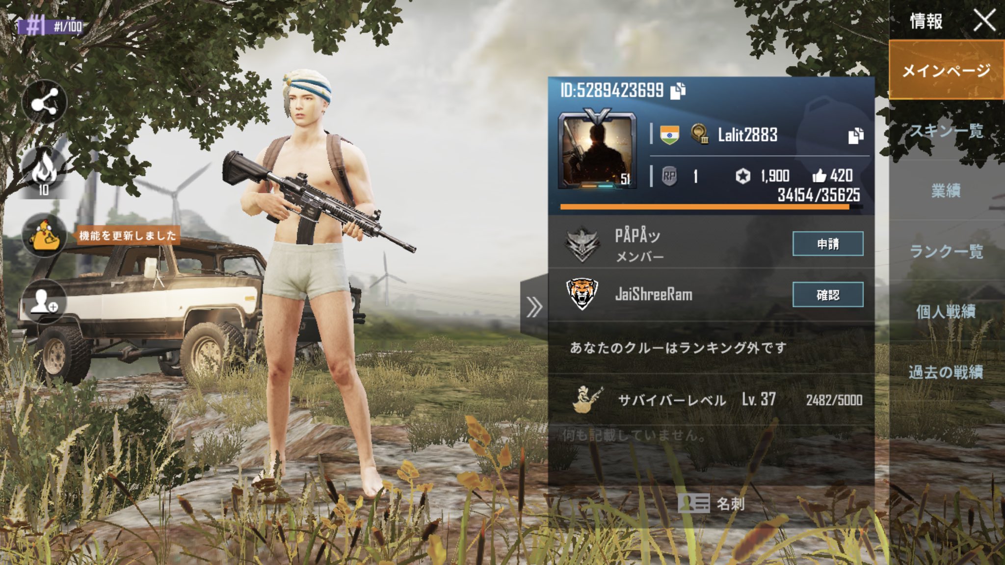 チーターを許すな Twitter Search Twitter