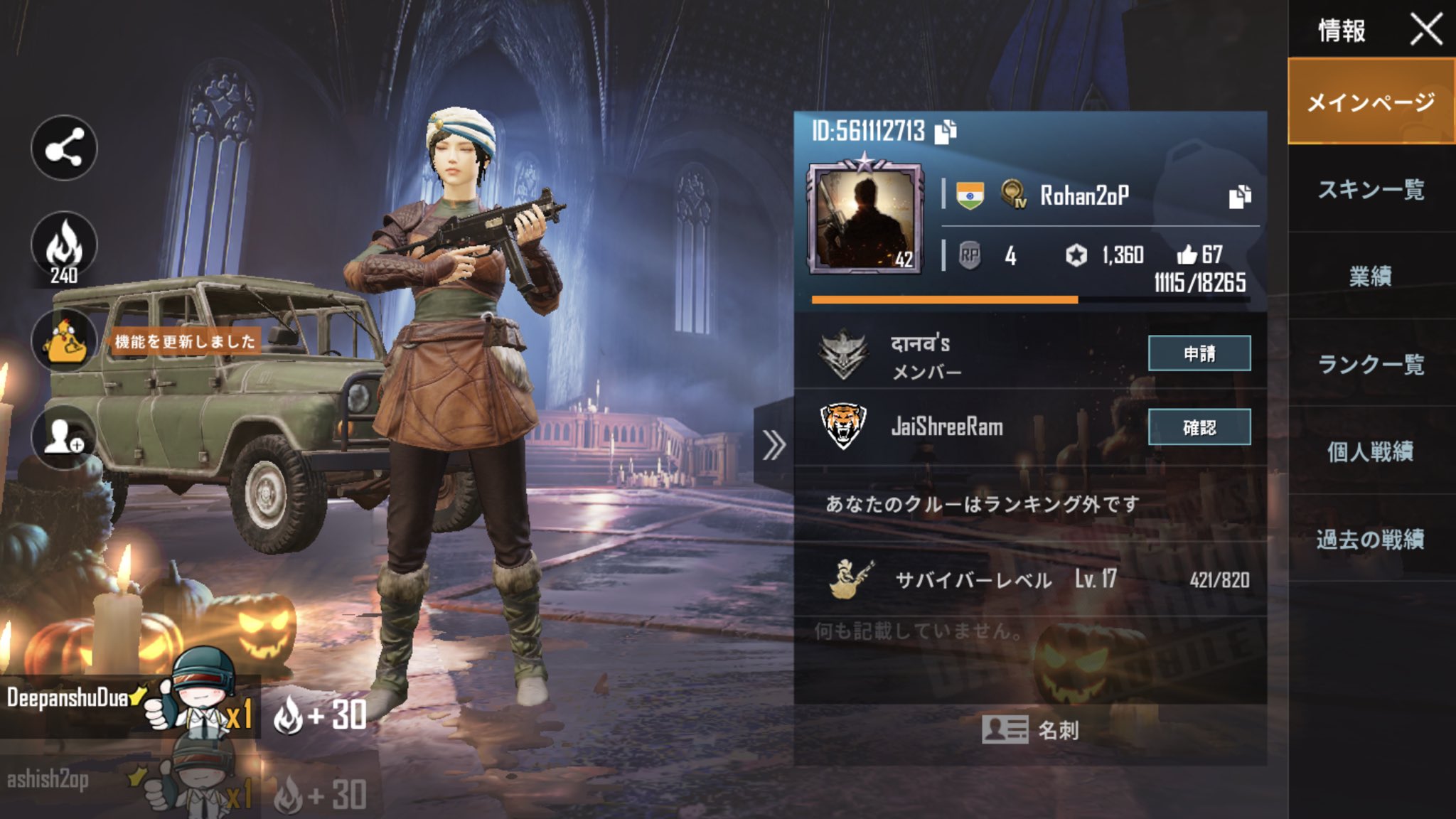 チーターを許すな Twitter Search Twitter