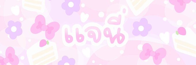 sakaxstore's tweet photo. 𓈒      ᛌ    𓏺𓏺𓏺       ̟  𝔬𝔭𝔢𝔫 / / 𝖍𝖊𝖆𝖉   ̟       𓏺𓏺𓏺    ᛌ      𓈒
 ˓˓       ˕       𓈒     @sakaxstore     𓈒        ˕       ˒˒
 ˟       𓐅     rt ตามทัก 🕷 #พื้นที่โปร     𓐅       ˟ https://t.co/lEy5FVPkpM