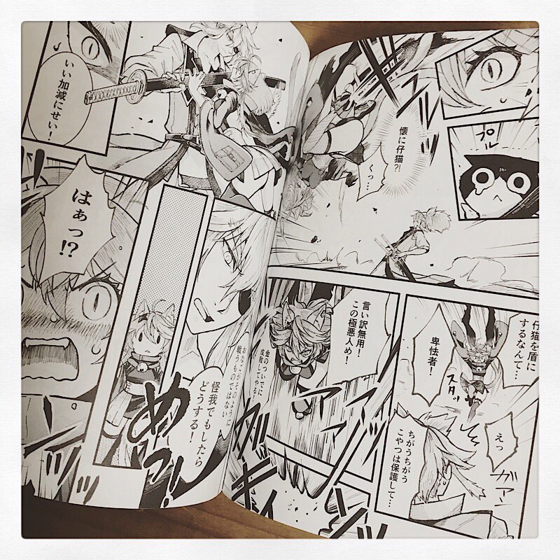 ウワァァァァァァッッ 新刊もう届いたんですが〜〜!!!!!ウワァァァ!!! 