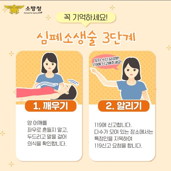 hapcheon119 tweet picture