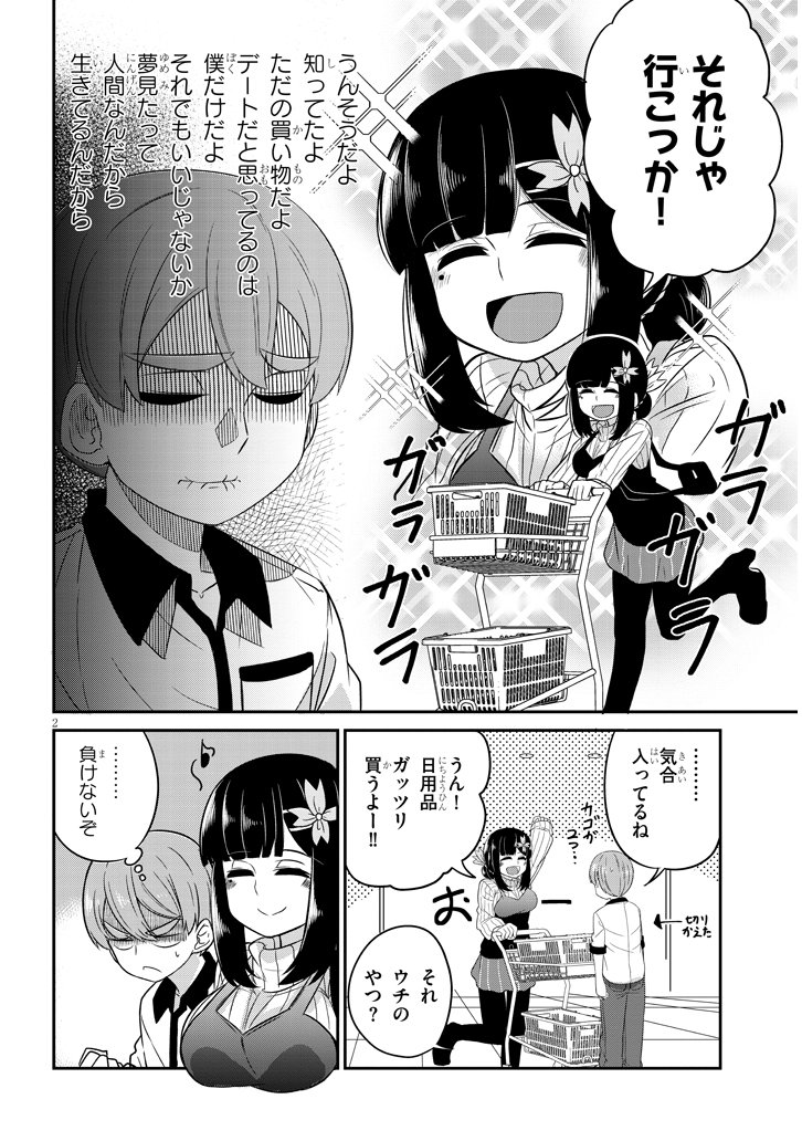 つみきどう 単行本発売中 בטוויטר 幼なじみのママじゃイヤ 第4話 つみきどう ニコニコ静画 マンガ T Co D1q5vyrzh0 なぁお前ニコニコユーザーだろ お気に入り置いてけ お気に入り置いてけぇ