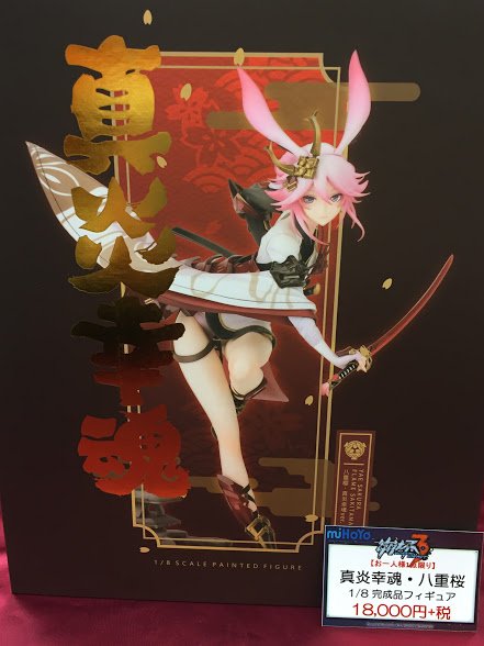 ブルー×レッド 真炎幸魂 八重桜 1/8スケールフィギュア 正規品