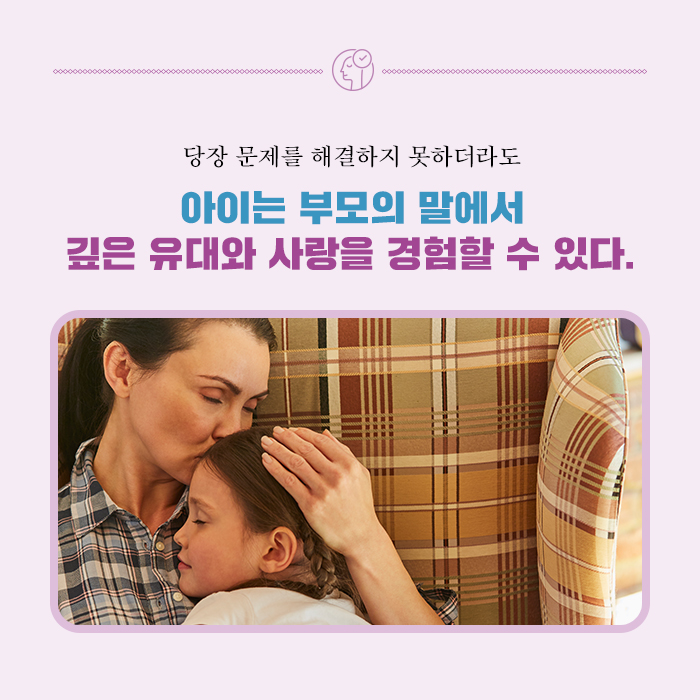 gy_books's tweet image. 멘탈이 튼튼한 아이를 위해!
&amp;lt;예스 브레인, 아이들의 비밀&amp;gt;
책 속에서 확인하세요 :-)
#육아 #자녀교육 #대니얼시겔 #티나브라이슨 #뇌과학 #뇌과학교육법 #예스브레인아이들의비밀