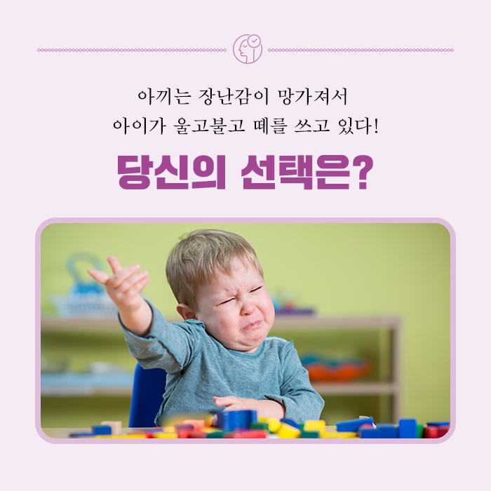 gy_books's tweet image. 멘탈이 튼튼한 아이를 위해!
&amp;lt;예스 브레인, 아이들의 비밀&amp;gt;
책 속에서 확인하세요 :-)
#육아 #자녀교육 #대니얼시겔 #티나브라이슨 #뇌과학 #뇌과학교육법 #예스브레인아이들의비밀