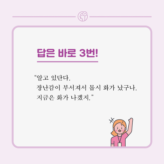 gy_books's tweet image. 멘탈이 튼튼한 아이를 위해!
&amp;lt;예스 브레인, 아이들의 비밀&amp;gt;
책 속에서 확인하세요 :-)
#육아 #자녀교육 #대니얼시겔 #티나브라이슨 #뇌과학 #뇌과학교육법 #예스브레인아이들의비밀