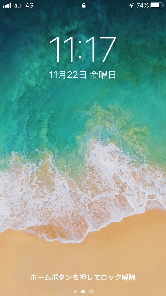 紫鶯 しおっはー 変えたことがない 先月 沖縄行った時に姉の一眼レフで飛行機から海撮ってた時に姉に その待受の海綺麗だねどう撮ったの と言われ これが上から見た海なのかと気付いた これを見た人はロック画面を強制アップ 紫鶯 しおっはー 変えたことがない 先月 沖縄行った時に姉の一眼レフで飛行機から海撮ってた時に姉に その待受の海綺麗だねどう撮ったの と言われ これが上から見た海なのかと気付いた これを見た人はロック画面を強制アップ