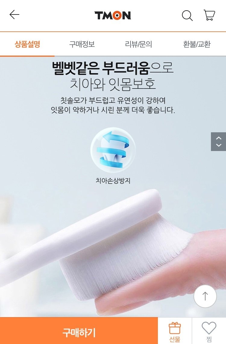 newroonewroo's tweet photo. 말티즈같은.. 칫솔을 발견했어요. https://t.co/cxBMADt2RW