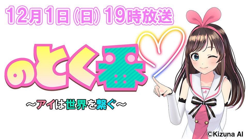 ｖアワード2019 Hashtag On Twitter