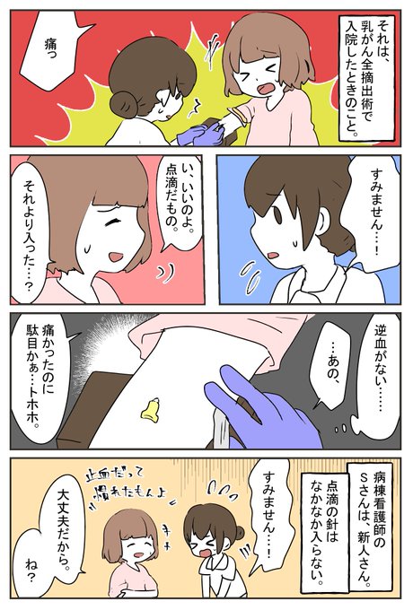 【新品未使用】アスクヒューマンケア　通信セミナー 私を生きるスキル 　三森みさ Amazon.co.jp: アスクヒューマンケア 通信セミナー 私を生きる