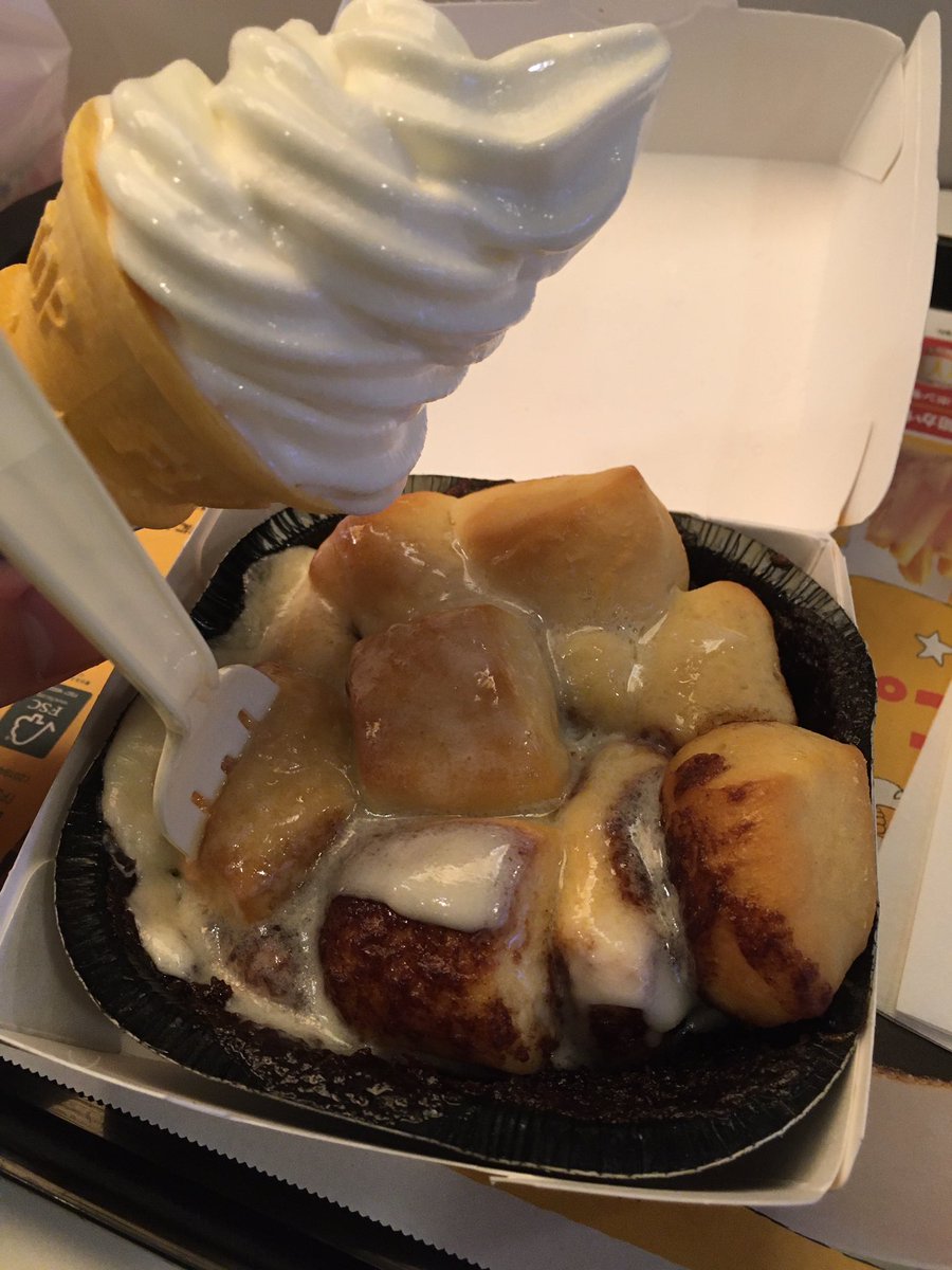 メルツイスト
