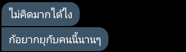 ไอ้เด็กจะมาขิง👼🏻 tweet media