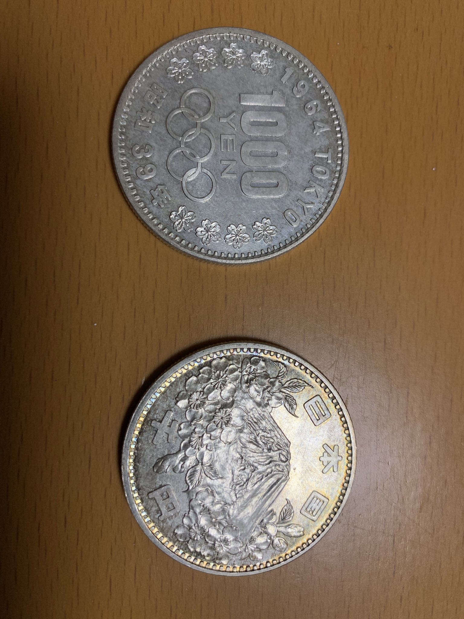 橘 ミコト ご存知の方がいればお聞きしたいですが 祖父が趣味で集めていた硬貨コレクションを銀行で札へ両替してもらおうとしています ただ 写真のような記念硬貨や異様に古い硬貨も取り扱ってくれるんですかね 千円 橘 ミコト ご存知の方がいればお聞きしたいですが 祖父が趣味で集めていた硬貨コレクションを銀行で札へ両替してもらおうとしています ただ 写真のような記念硬貨や異様に古い硬貨も取り扱ってくれるんですかね 千円
