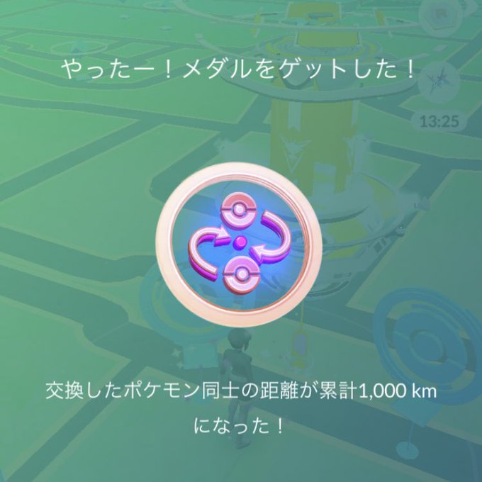ポケモン交換のtwitterイラスト検索結果 古い順 ポケモン交換のtwitterイラスト検索結果 古い順