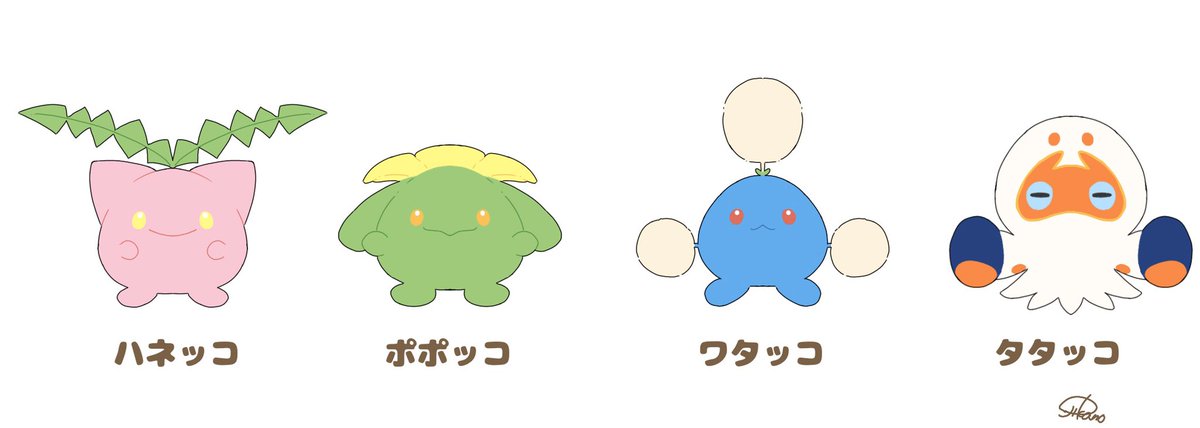 おじかの ポケモン剣盾 新ポケ