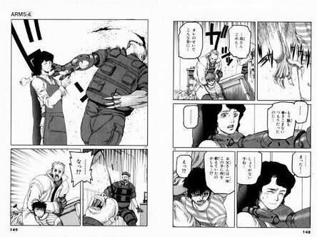 تويتر ウマヲ على تويتر いい夫婦の日 Arms 皆川亮二 高槻巌 高槻美沙 高槻夫妻を推します T Co X8qxw5airb