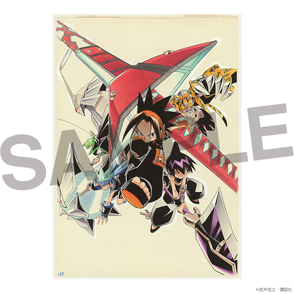シャーマンキング展【公式】 on Twitter: