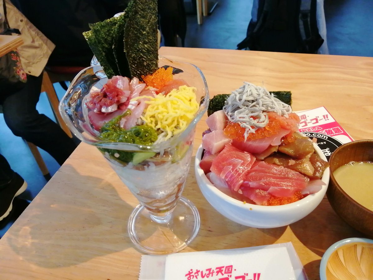 小田原 漁港 の 駅 食べ 放題 Article 小田原 漁港 の 駅 食べ 放題 Article