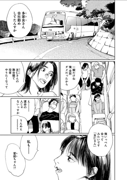 野田彩子 ダブル4巻5 13発売さん の人気ツイート 2 Whotwi グラフィカルtwitter分析 野田彩子 ダブル4巻5 13発売さん の人気ツイート 2 Whotwi グラフィカルtwitter分析