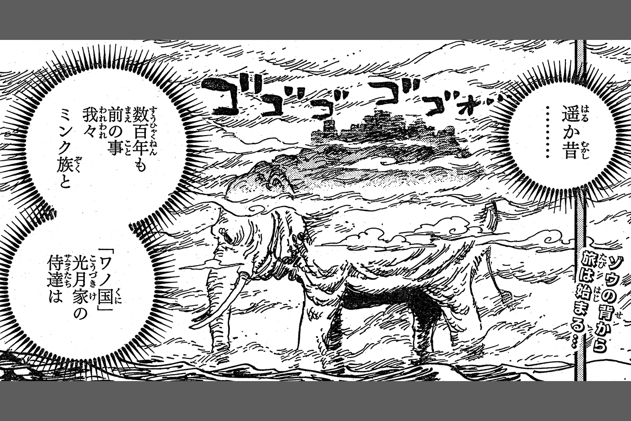 One Piece Com ワンピース ニュース ジャンプの One Piece をチョイ見せ 第963話 Onepiece T Co Zgjsujobki