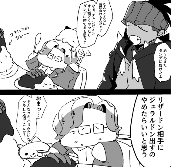 おもちちゃんぴおん2 
