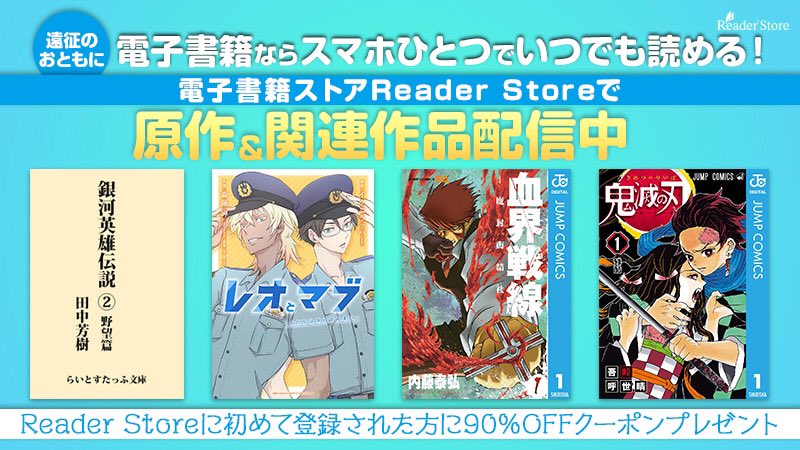 off stage26号 ③12月に上演の『PERSONA5 the stage』にて主演を務める