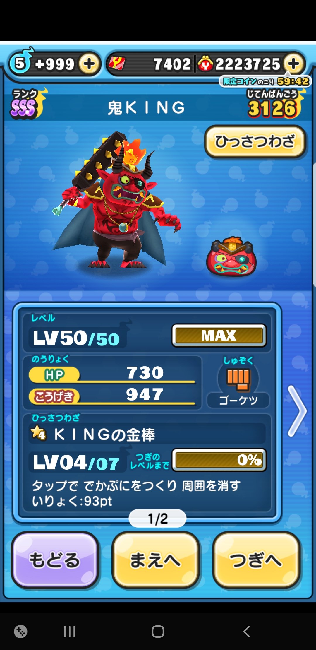 KOKOぷに on X: 