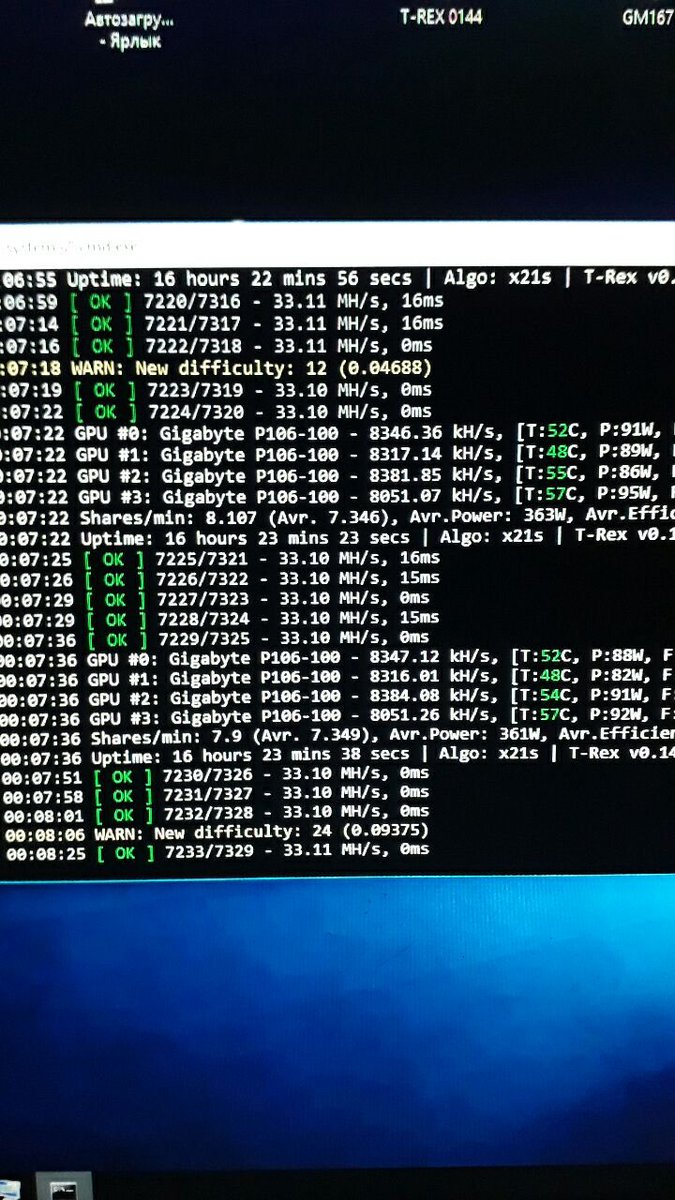 PoolTokyo's tweet image. Tokyo pool PGN stratum for US miners has been greatly improved! Share sending speed is only a few ms now!

Go-Go-Go!!!

-a x21s -o stratum+tcp://us.rig.tokyo:3664 -u PGN_ADDRESS -p x=PGN -o stratum+tcp://europe.rig.tokyo:3664 -u PGN_ADDRESS -p x=PGN
@pigeoncoin @PoolTokyo