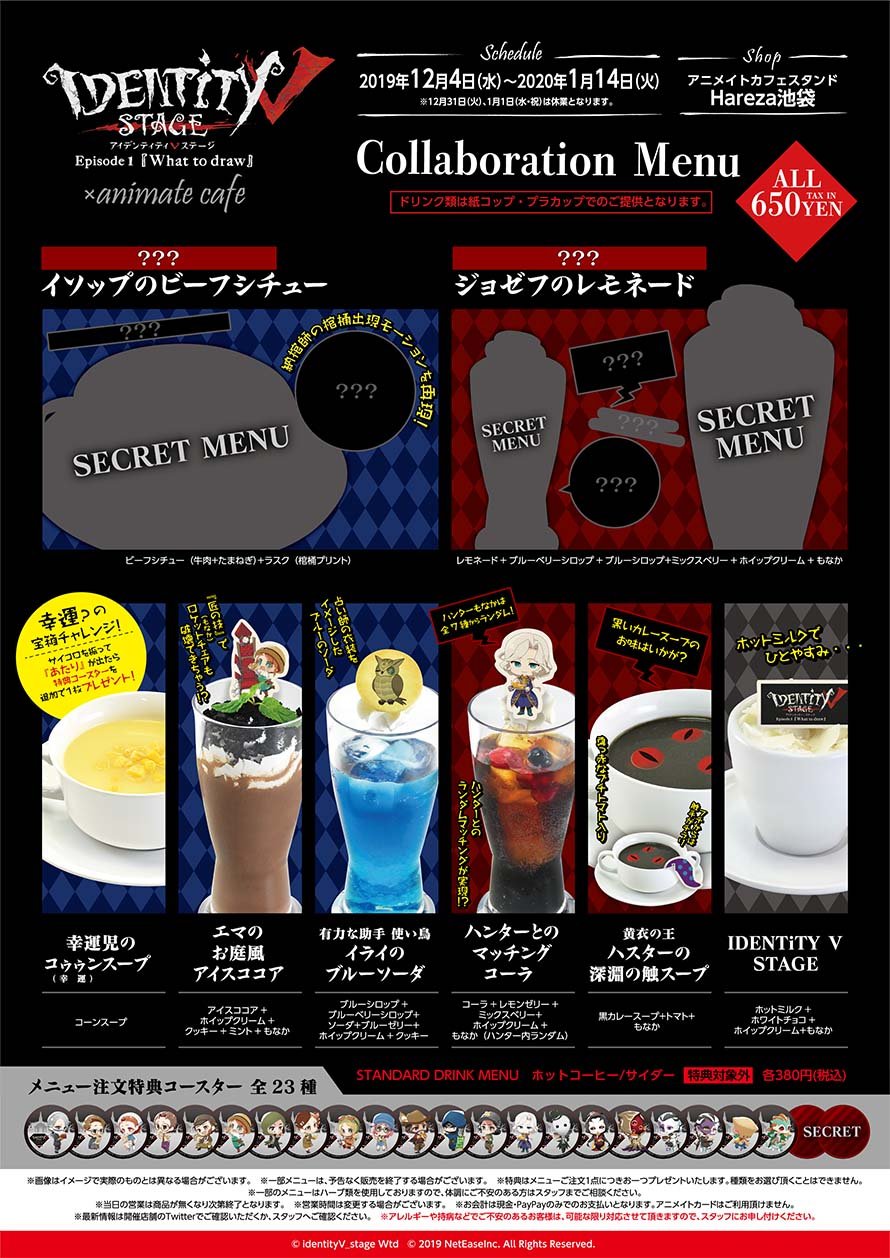 アニメイトカフェ総合 on X: 